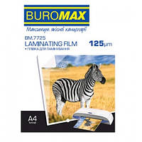 Плівка для ламінування А4 BUROMAX 7725 125мкм 216*303мм 100шт (1/10)