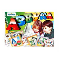 Настольная игра Азбука 33 карточки в коробке 22*30 см