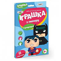 Набір для творчості Іграшка з паперу 202-04 Супергерої STRATEG в коробці 37*24*1.5 см