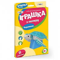 Набор для творчества Игрушка из бумаги 202-05 Черепаха STRATEG в коробке 37*24*1.5 см