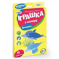 Набір для творчості Іграшка з паперу 202-12 Дельфіни STRATEG в коробці 37*24*1.5 см