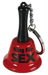 Брелок Keyring Ring for Sex