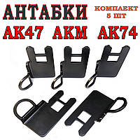 Антабка Type 1