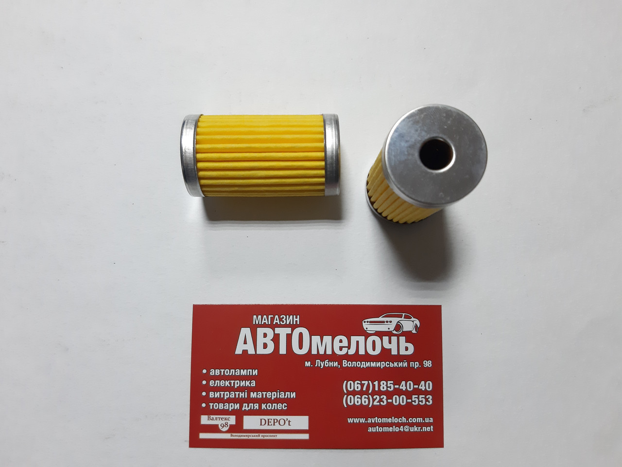 Фільтр ГБО Lovato 51х28 мм