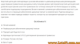 Захисний офтальмологічний щиток для перев'язування ока Rhino Rescue тактичний наочник сітка в аптечку накладка, фото 4