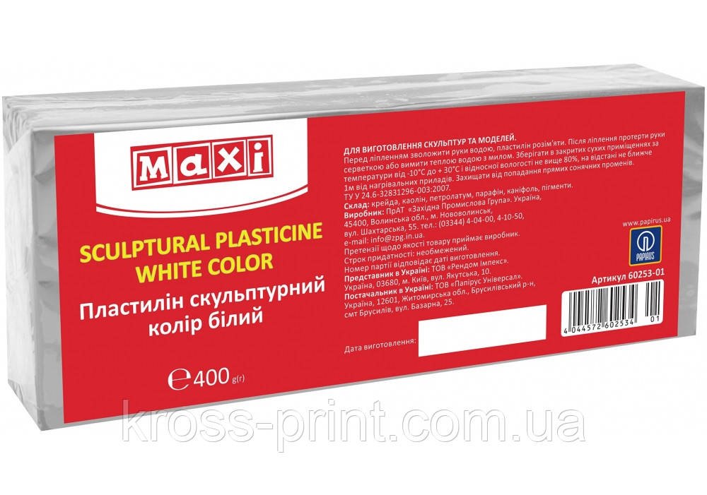 Пластилін скульптурний, 400 г, білий