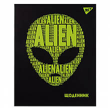 Щоденник шкільний інтегральний Alien, Yes