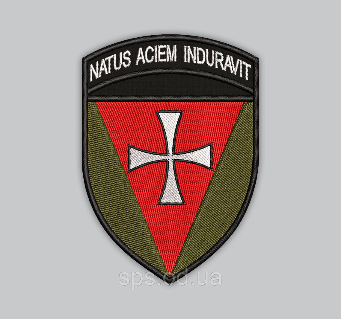 Шеврон "NATUS ACIEM INDURAT" висота 9 см (Термін виготовлення під замовлення 7-14 днів)