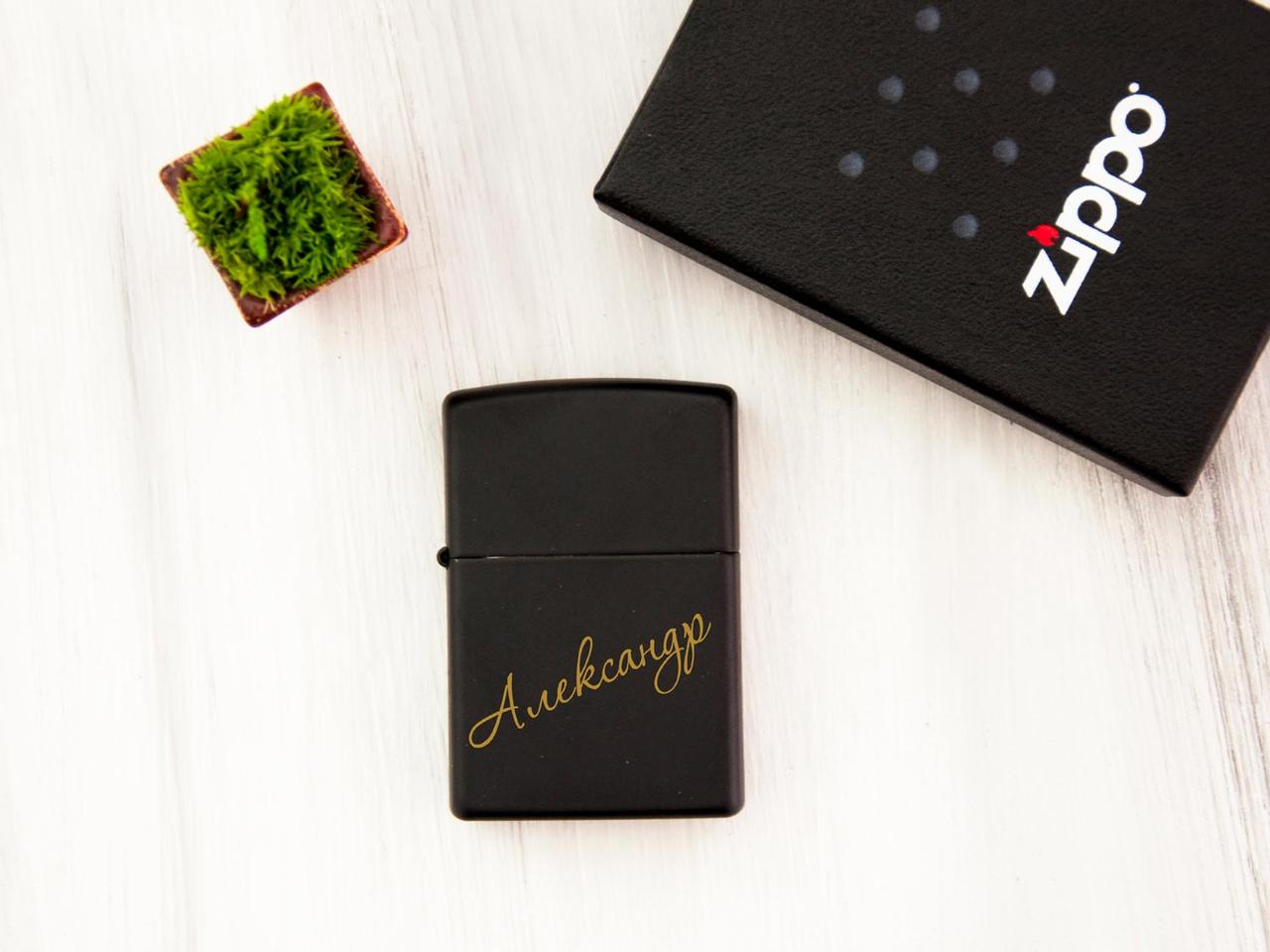 Оригінальна запальничка Zippo з персональним гравіюванням, фото 1