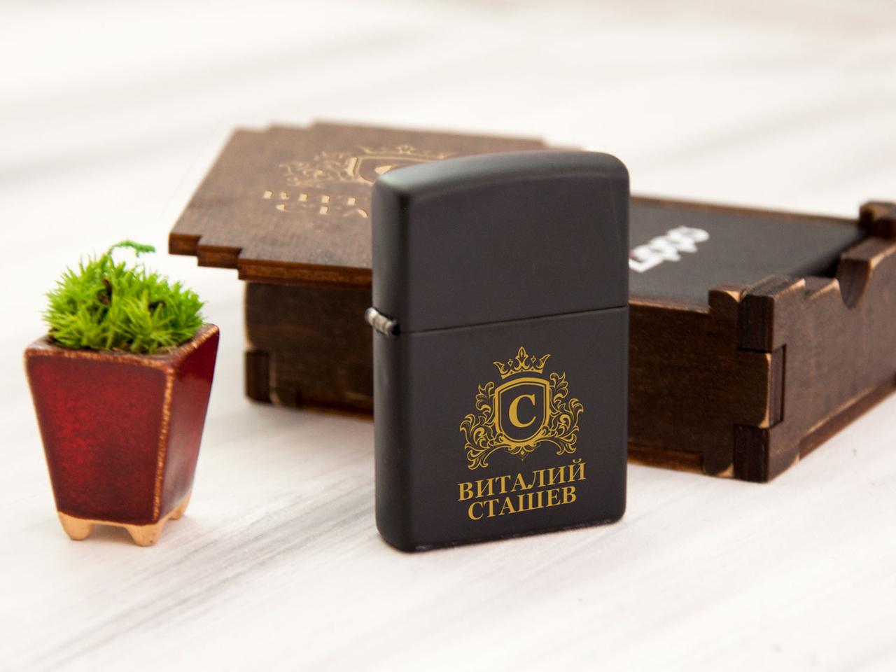 Іменна бензинова запальничка Zippo на замовлення з персональним гравіюванням