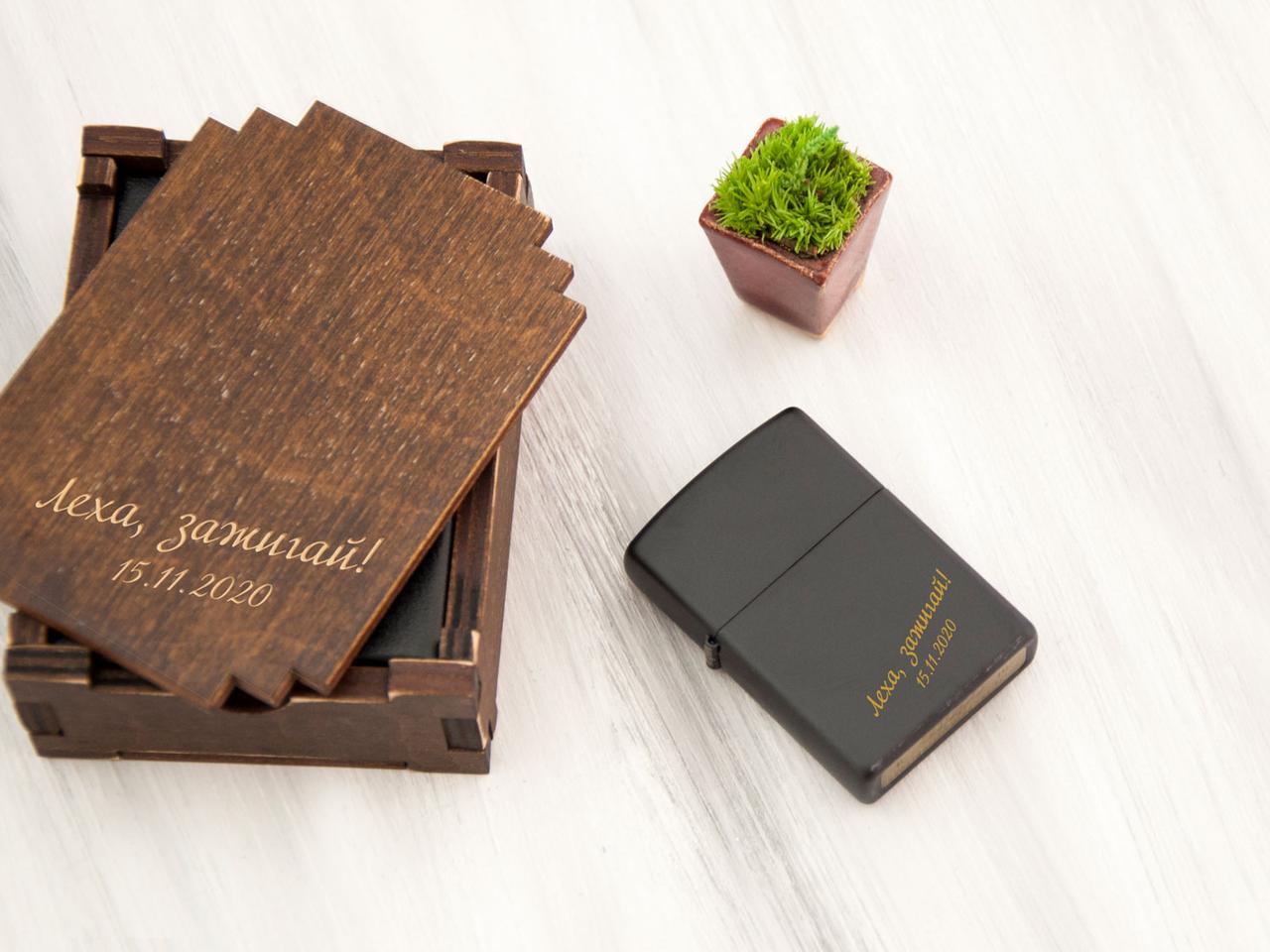 Чорна запальничка Zippo з гравіюванням імені та пам'ятної дати