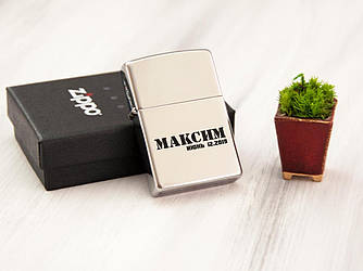 Стильна запальничка Zippo з іменним гравіюванням у подарунковій дерев'яній коробці