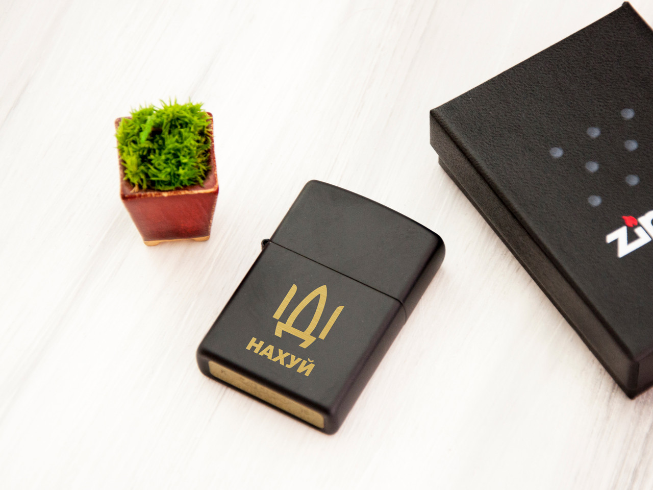 Чорна запальничка Zippo з гравіюванням «Іди на х**й»