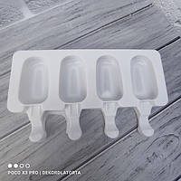 Силиконова форма для морозива ескімо - 4 шт