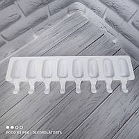 Силіконова форма для морозива ескімо міні 8 шт