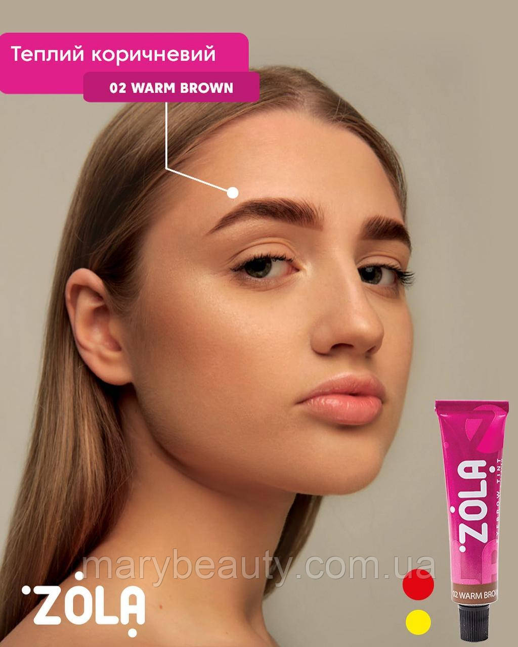 ZOLA Фарба для брів із колагеном 15ml 02 Warm brown, фото 1