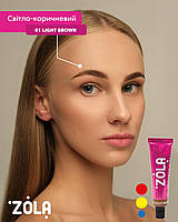 ZOLA Фарба для брів із колагеном 15ml 01 Light brown