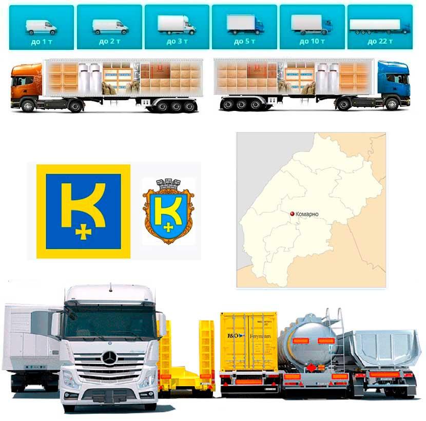 Вантажоперевезення із Комарно у Комарно