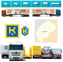 Вантажоперевезення із Комарно у Комарно