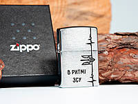 Зажигалка Zippo с надписью "В ритмі ЗСУ"