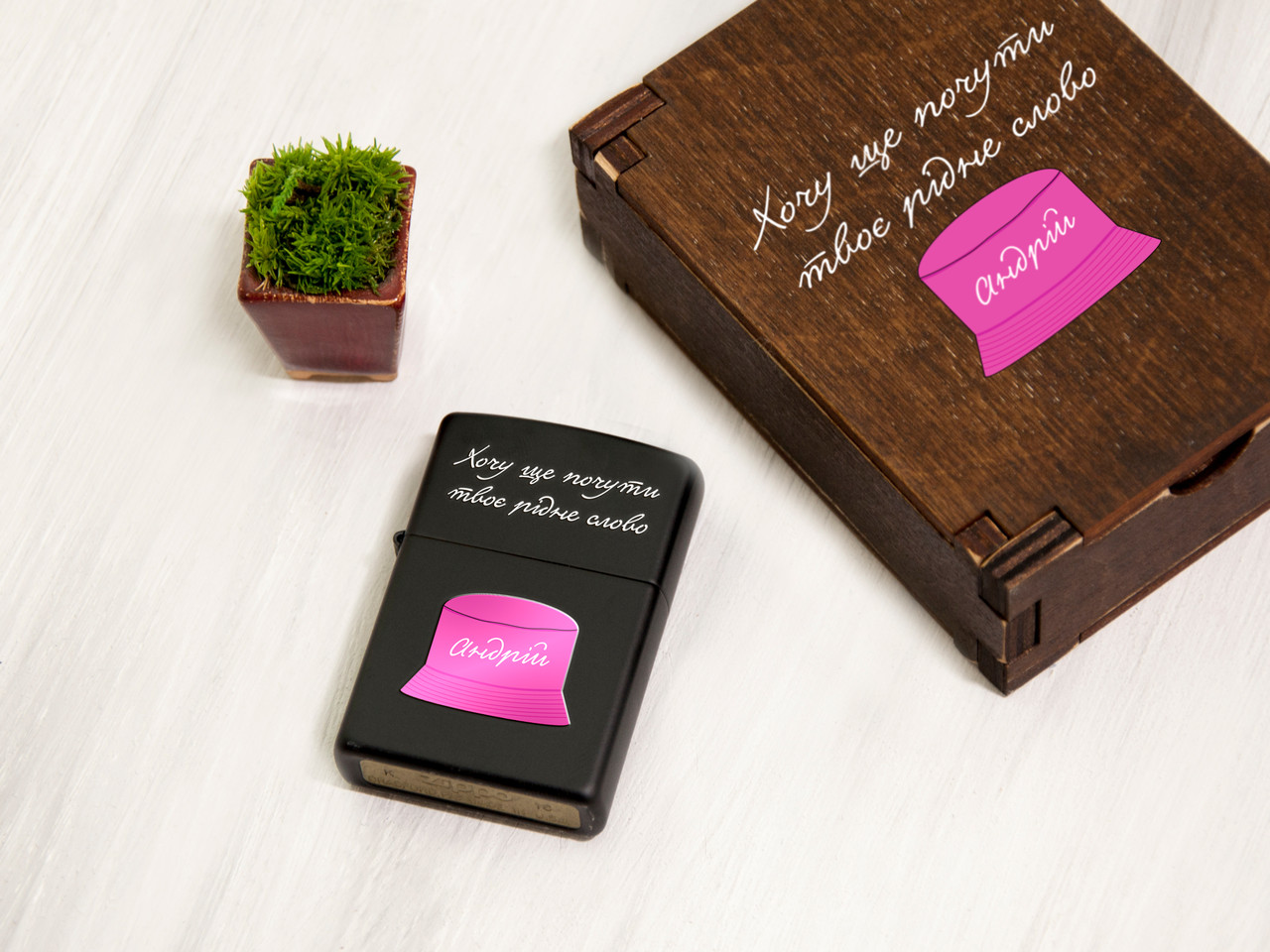 Іменна чорна запальничка Zippo