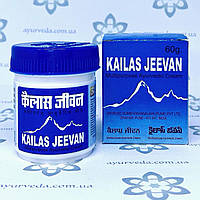 Kailas Jeevan Cream (Кайлаш Дживан) 60 г. крем від вугрів, дерматит, удари, порізи, укуси комах, опіки.