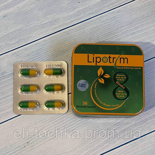 Капсули для схуднення Lipotrim, Ліпотрим, 36 капсул, ОРИГІНАЛ. (ID ...