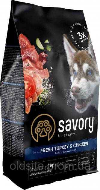 Корм Savory Junior Large Breed Fresh Turkey & Chicken сухий з індичкою та куркою для цуценят та юніорів великих порід 3 кг