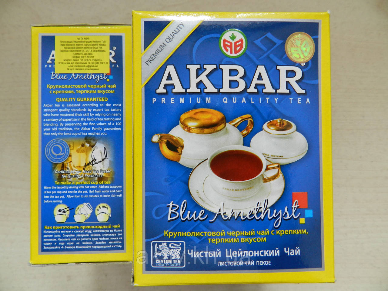 Чай чорний Akbar Blue Amethyst 100 грамів