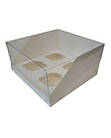 Коробка "Акваріум" на 4 капкейки біла, 200*200*110мм