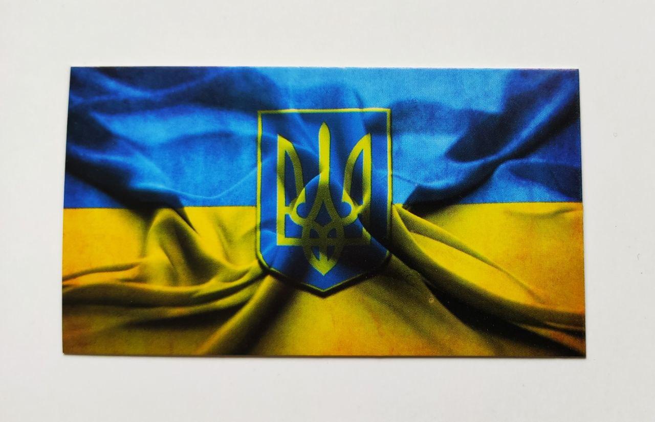 Патріотична бірка, 20 шт., 50*90