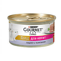 Консервированный корм-паштет для котят Gourmet Gold  с телятиной 85 г