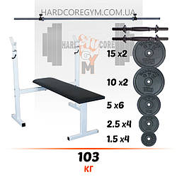 Комплект:  лавка для жиму з стійками, штанга, гантелі [103 кг]