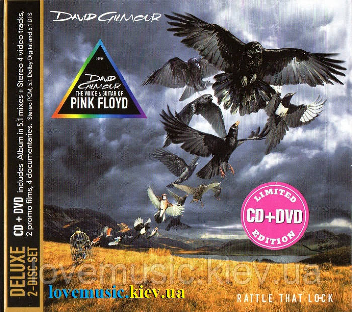 Музичний сд диск DAVID GILMOUR Rattle that lock (2015) Deluxe edition (audio cd)