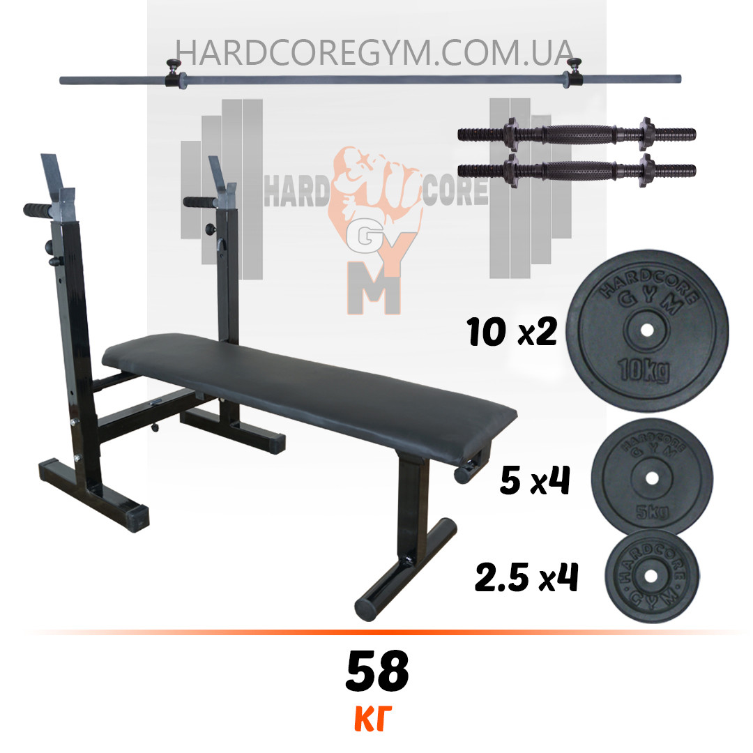 Комплект:  лавка для жиму з стійками, штанга та гантелі [58 кг], фото 1