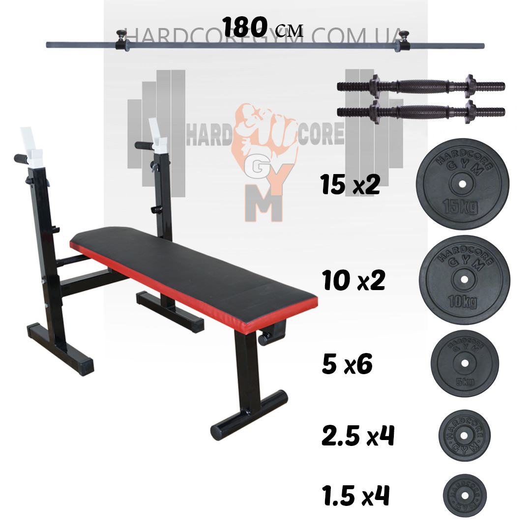 Комплект: скамья для жима со стойками, штанга та гантели [103 кг ...
