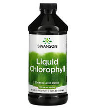 Рідкий хлорофіл Swanson Liquid Chlorophyll (100 mg) 473 ml