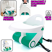 Переносной стульчик для кормления Feeding Booster Seat бустер для ребенка со столиком для еды