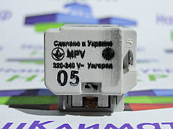 Пускозахисний реле MPV 0.5 A 220~240 (Україна) для холодильників типу Мінськ, Дніпро, Норд,