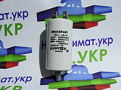 Конденсатор CBB60 10µF(Мкф) ± 5%, 450V, 50/60Hz, з 4 клемах, ВИСОКА ЯКІСТЬ, виробник whicepart.