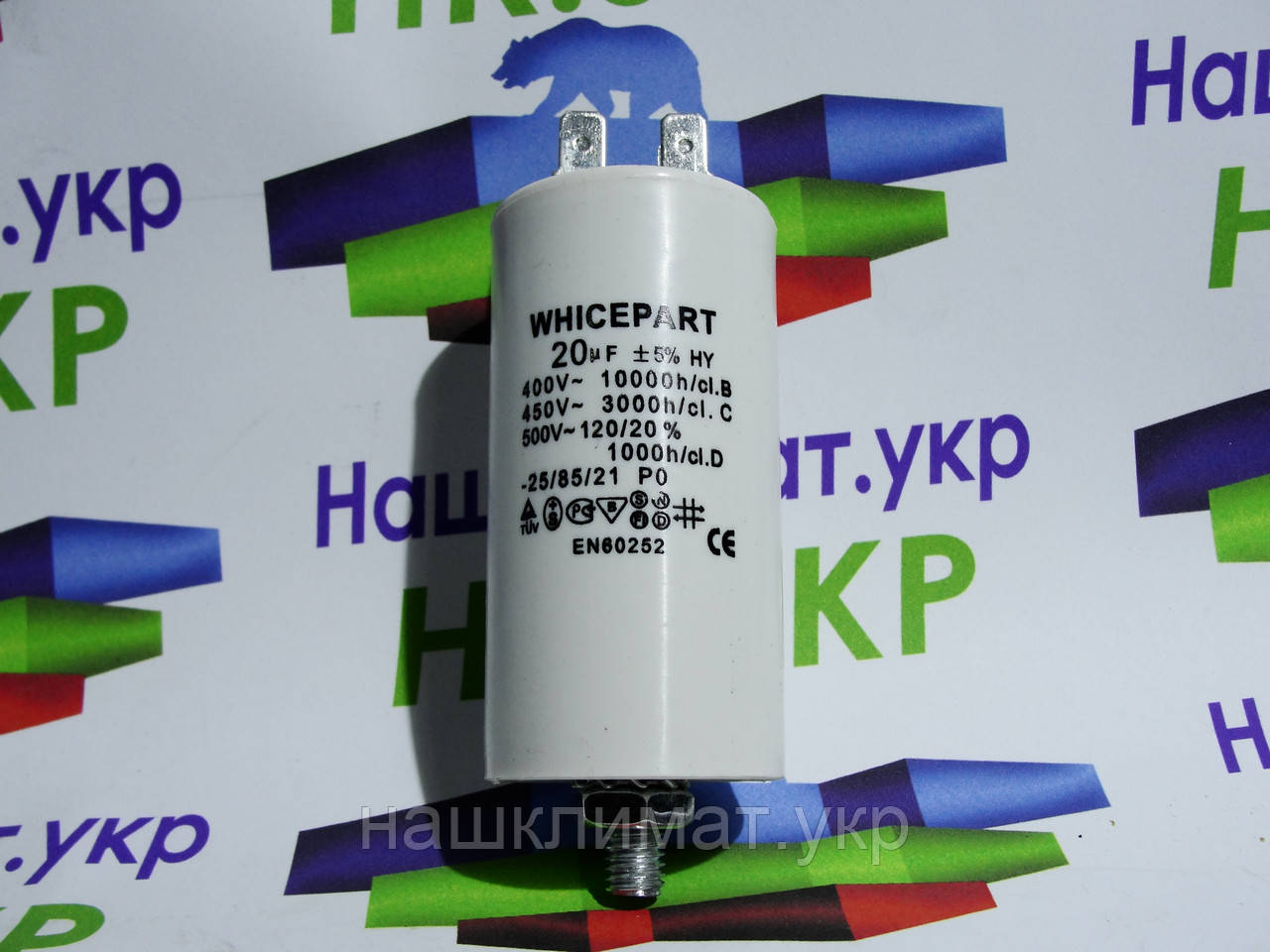 Конденсатор CBB60 20µFМкф ± 5% 450V 50/60Hz з 4 клемах whicepart