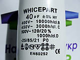 Конденсатор CBB60 40µF(Мкф) ± 5%, 450V, 50/60Hz, з 4 клемах, ВИСОКА ЯКІСТЬ, виробник whicepart., фото 2