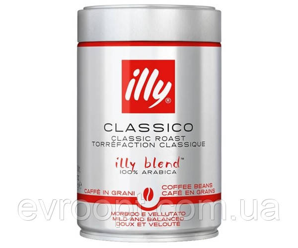 Кава в зернах ILLY ClASSICO 250 g