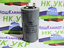 Конденсатор JYUL 75 мкф - 300 VAC Пусковий - 50Hz. (42*80 mm)