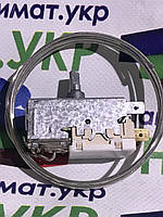 Терморегулятор термостат K 59 КИТАЙ длина 1.3м Там 133 для холодильника Stinol Indezit zanussi