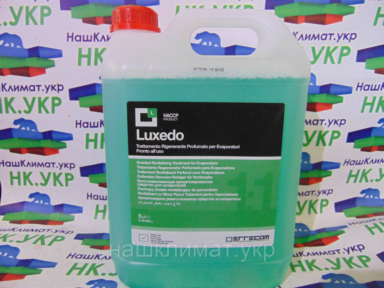 Відновлюючий ароматизоване засіб для випарників Luxedo AB1073.P.01 Концентрат каністра 5 л