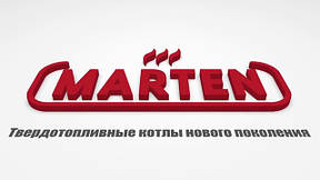 Твердопаливні котли MARTEN