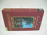 Бокаччо Д. Декамерон (б/у)., фото 2