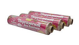 Пергамент для випікання кощільність річковий 50 на втулці (30 метрів * 28 см щільність 41 гр/м²) ТМ СМАЧНО