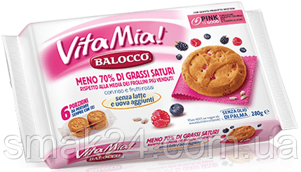 Печенье без молока, яиц, пальмового масла "Лесные ягоды и воздушный рис ...